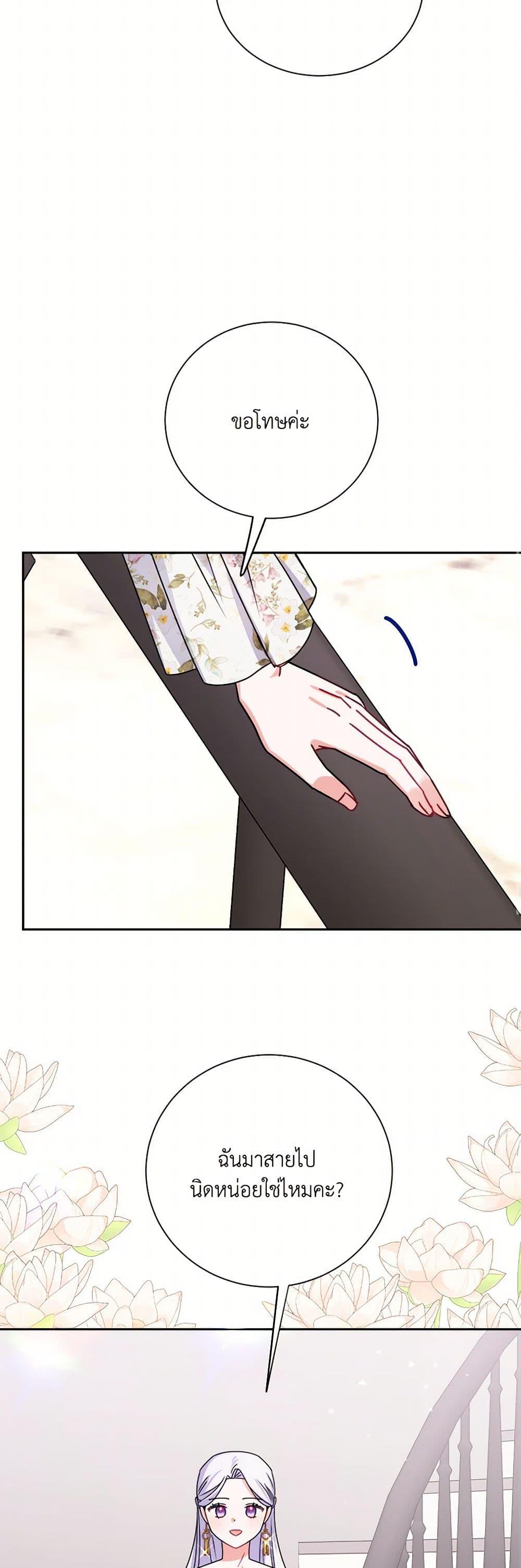 Manga-lc-com อ่านมังงะ อ่านการ์ตูน ออนไลน์ ฟรี All About the Duke ตอนที่ 1 2 3 4 5 6 7 8 9 10 11 12 13 14 ฟรี ไม่มีโฆษณา Manga-lc - อ่าน มังงะ อ่าน การ์ตูน ออนไลน์ อ่านมังงะ ฟรี