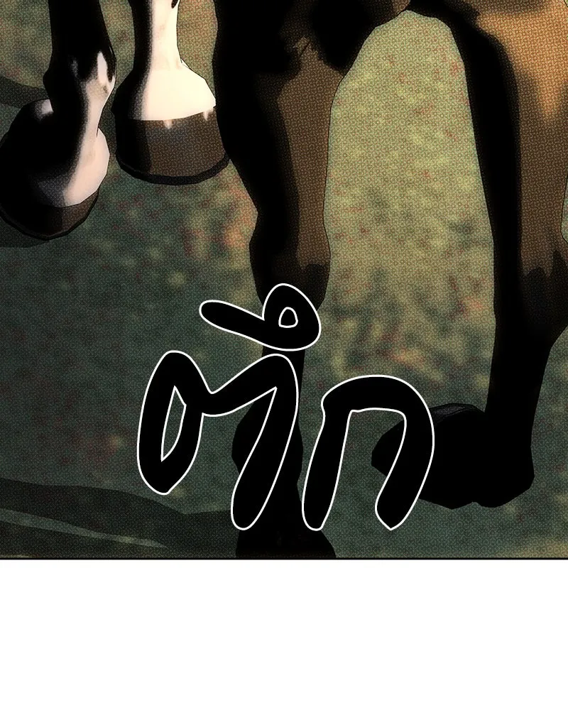 เจ้าหญิงคลั่งแห่งวังหลวง ตอนที่ 123 รูปที่ 20