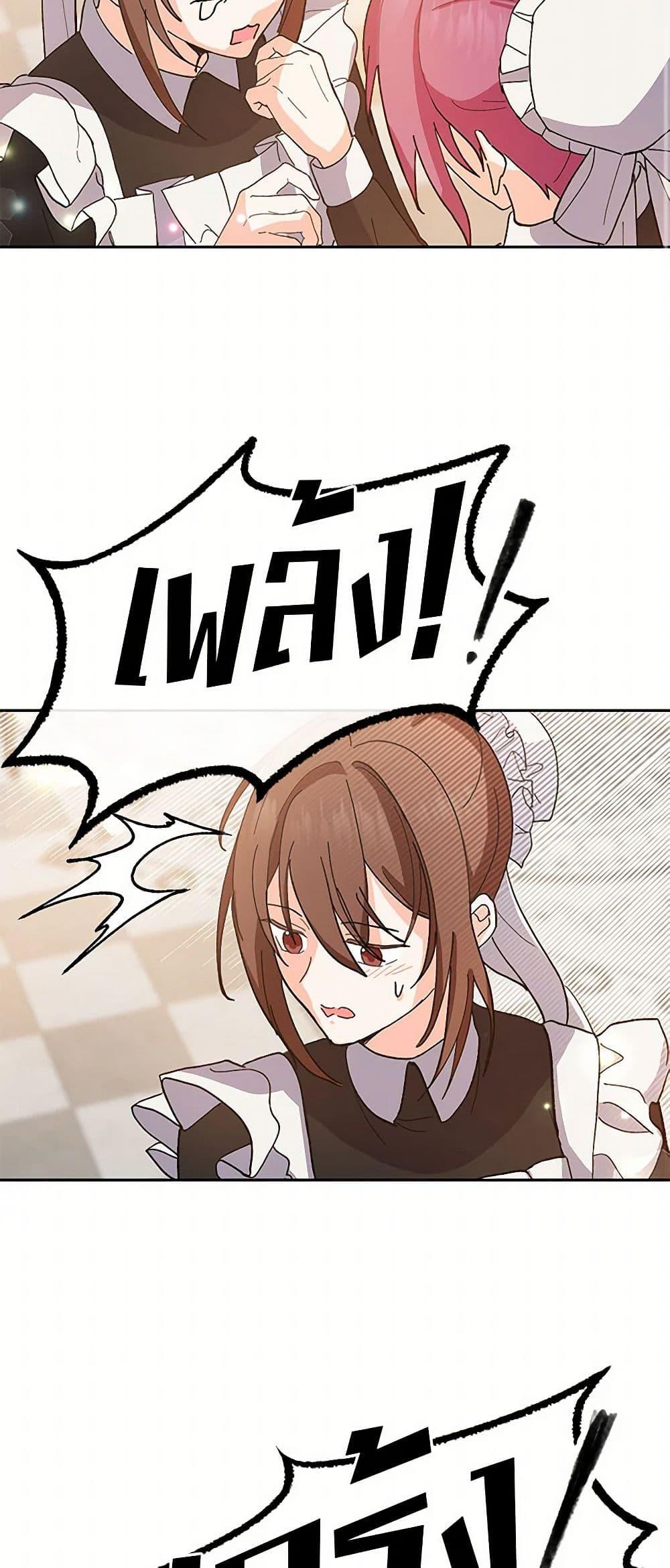 Manga-lc-com อ่านมังงะ อ่านการ์ตูน ออนไลน์ ฟรี Our Little Empress ตอนที่ 1 2 3 4 5 6 7 8 9 10 11 12 13 14 ฟรี ไม่มีโฆษณา Manga-lc - อ่าน มังงะ อ่าน การ์ตูน ออนไลน์ อ่านมังงะ ฟรี