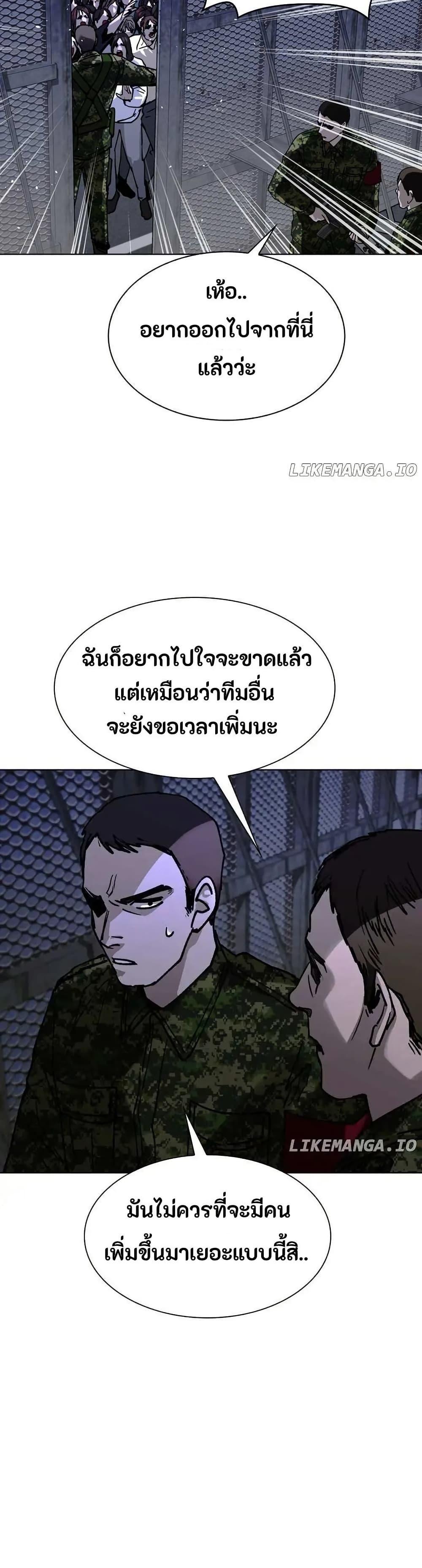 Manga-lc-com อ่านมังงะ อ่านการ์ตูน ออนไลน์ ฟรี The End of the World is Just a Game to Me ตอนที่ 1 2 3 4 5 6 7 8 9 10 11 12 13 14 ฟรี ไม่มีโฆษณา Manga-lc - อ่าน มังงะ อ่าน การ์ตูน ออนไลน์ อ่านมังงะ ฟรี