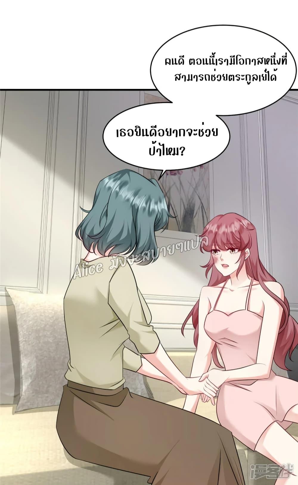 Manga-lc-com อ่านมังงะ อ่านการ์ตูน ออนไลน์ ฟรี PamperingtheP ตอนที่ 1 2 3 4 5 6 7 8 9 10 11 12 13 14 ฟรี ไม่มีโฆษณา Manga-lc - อ่าน มังงะ อ่าน การ์ตูน ออนไลน์ อ่านมังงะ ฟรี