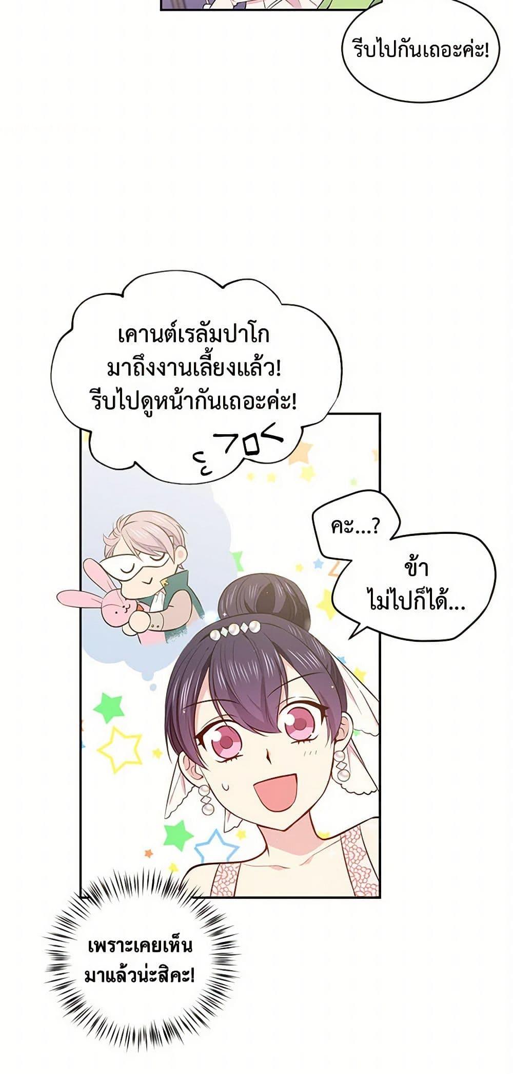 Manga-lc-com อ่านมังงะ อ่านการ์ตูน ออนไลน์ ฟรี My Goal is to Live a Long ตอนที่ 1 2 3 4 5 6 7 8 9 10 11 12 13 14 ฟรี ไม่มีโฆษณา Manga-lc - อ่าน มังงะ อ่าน การ์ตูน ออนไลน์ อ่านมังงะ ฟรี