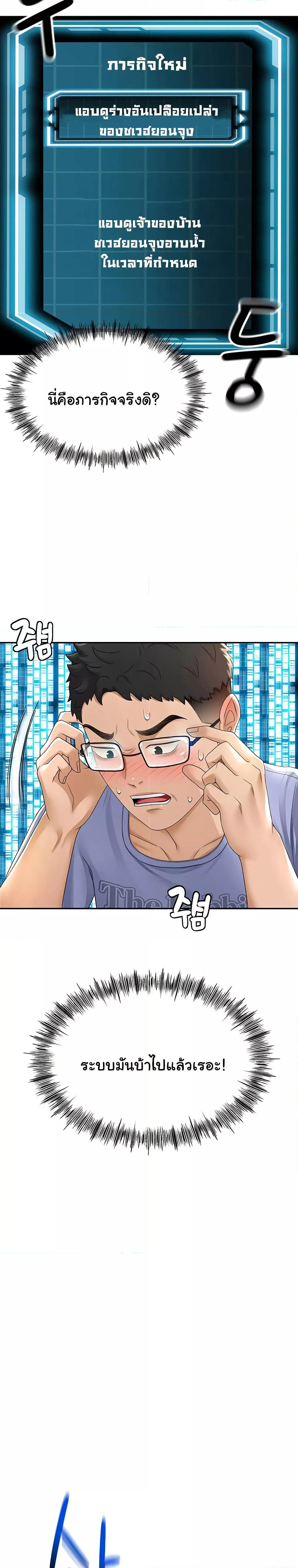 Doujin-Lc- อ่าน โดจิน มังฮวา เกาหลี ญี่ปุ่น จีน แปลไทย Rooftop Sex King ตอนที่ 1 2 3 4 5 6 7 8 9 10 11 12 13 14 ฟรี ไม่มีโฆษณา อ่าน โดจิน Manhwa เกาหลี ญี่ปุ่น จีน เรามีครบ คัดมาให้เน้นๆ โดจิน 18+ รับประกันความฟินโดย  Doujin Lc