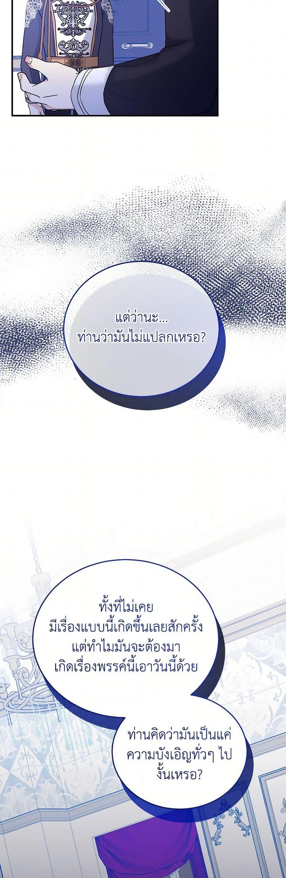 Manga-lc-com อ่านมังงะ อ่านการ์ตูน ออนไลน์ ฟรี Saved by Crazy Stepfather! ตอนที่ 1 2 3 4 5 6 7 8 9 10 11 12 13 14 ฟรี ไม่มีโฆษณา Manga-lc - อ่าน มังงะ อ่าน การ์ตูน ออนไลน์ อ่านมังงะ ฟรี