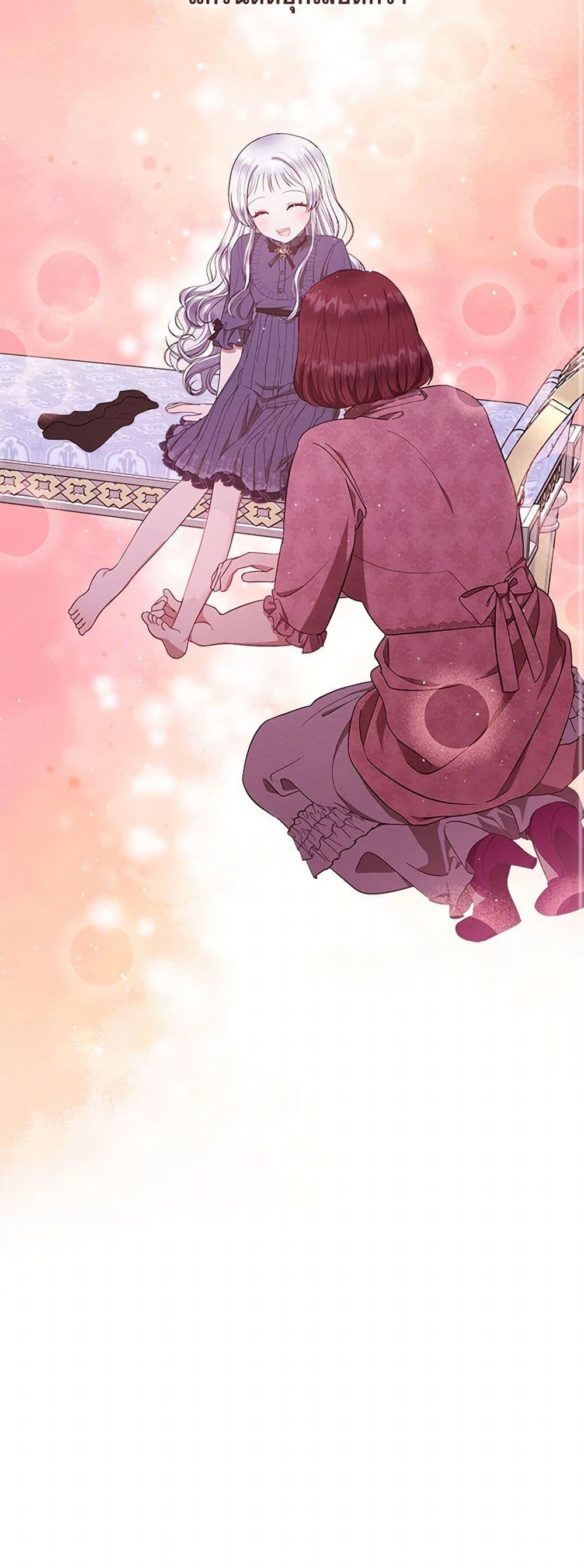 Manga-lc-com อ่านมังงะ อ่านการ์ตูน ออนไลน์ ฟรี Lady Baby Is a Revenge Maker ตอนที่ 1 2 3 4 5 6 7 8 9 10 11 12 13 14 ฟรี ไม่มีโฆษณา Manga-lc - อ่าน มังงะ อ่าน การ์ตูน ออนไลน์ อ่านมังงะ ฟรี