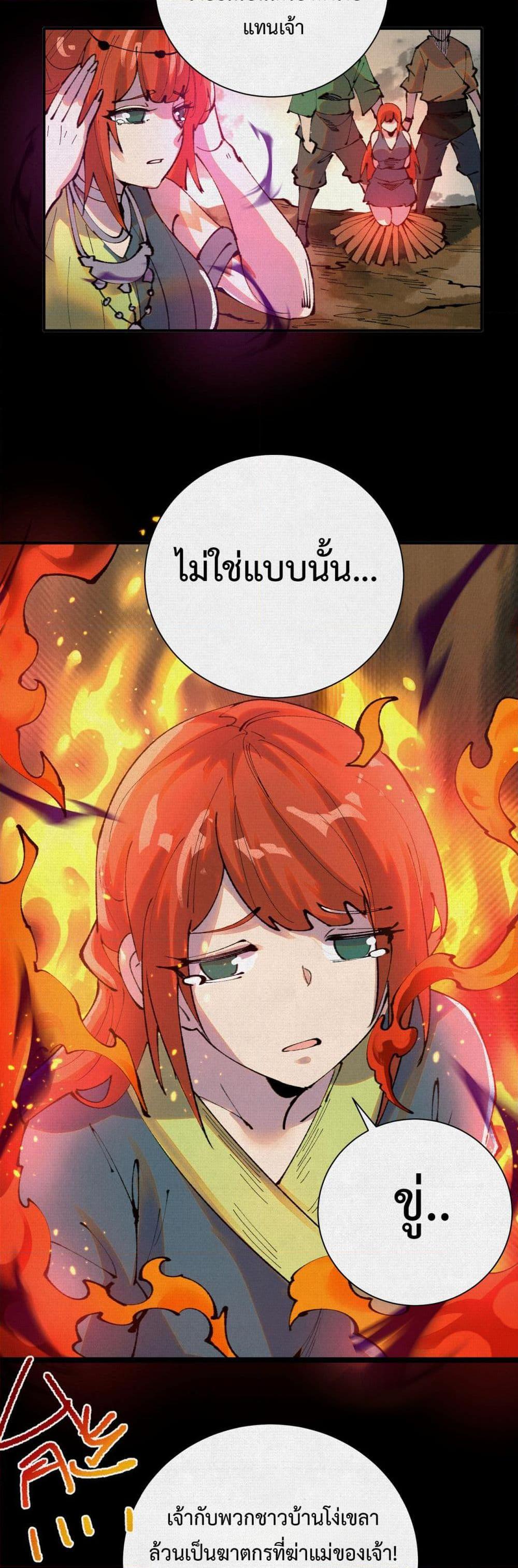 Manga-lc-com อ่านมังงะ อ่านการ์ตูน ออนไลน์ ฟรี Soul of Chi You ตอนที่ 1 2 3 4 5 6 7 8 9 10 11 12 13 14 ฟรี ไม่มีโฆษณา Manga-lc - อ่าน มังงะ อ่าน การ์ตูน ออนไลน์ อ่านมังงะ ฟรี