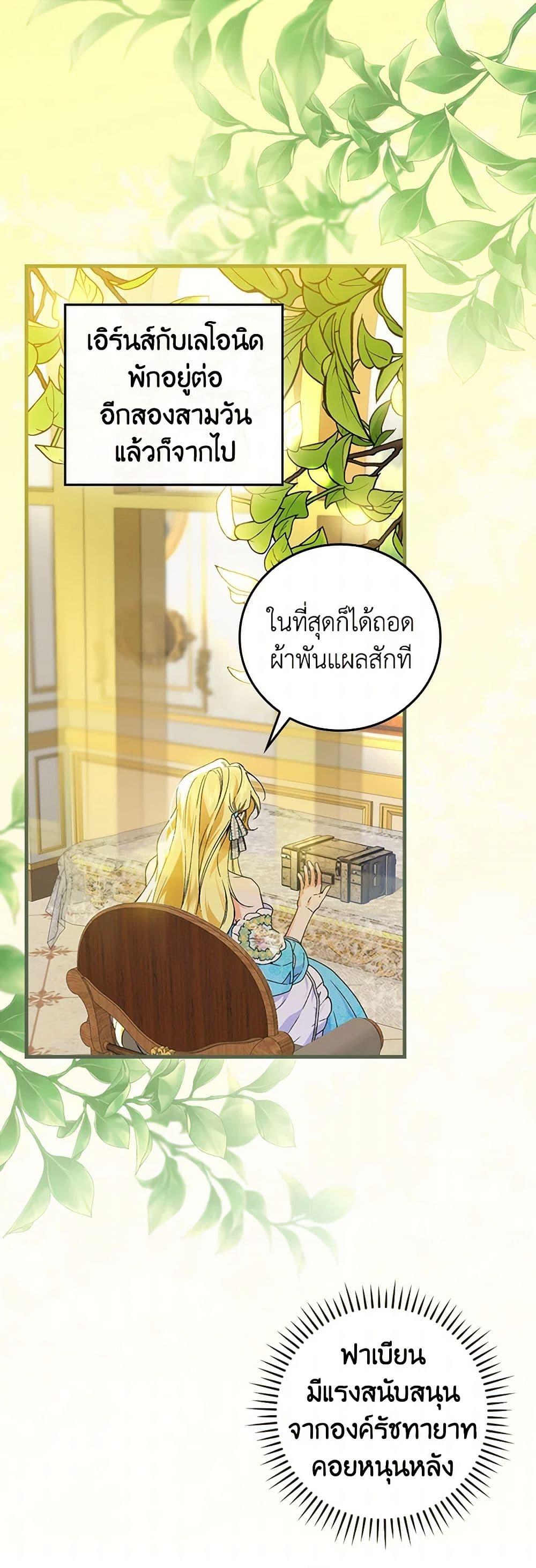 Manga-lc-com อ่านมังงะ อ่านการ์ตูน ออนไลน์ ฟรี The Perfect Plan for a Fairy-Tale Ending ตอนที่ 1 2 3 4 5 6 7 8 9 10 11 12 13 14 ฟรี ไม่มีโฆษณา Manga-lc - อ่าน มังงะ อ่าน การ์ตูน ออนไลน์ อ่านมังงะ ฟรี