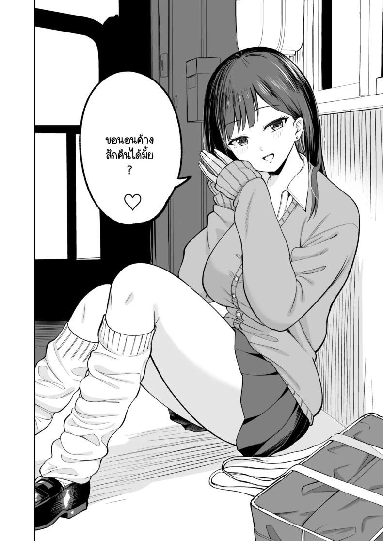 Doujin-Lc- อ่าน โดจิน มังฮวา เกาหลี ญี่ปุ่น จีน แปลไทย ซายากะจัง JK ฟรี [Osuichi Kōhīten] Muryō manko joshikōsei Sayaka-chan ตอนที่ 1 2 3 4 5 6 7 8 9 10 11 12 13 14 ฟรี ไม่มีโฆษณา อ่าน โดจิน Manhwa เกาหลี ญี่ปุ่น จีน เรามีครบ คัดมาให้เน้นๆ โดจิน 18+ รับประกันความฟินโดย  Doujin Lc