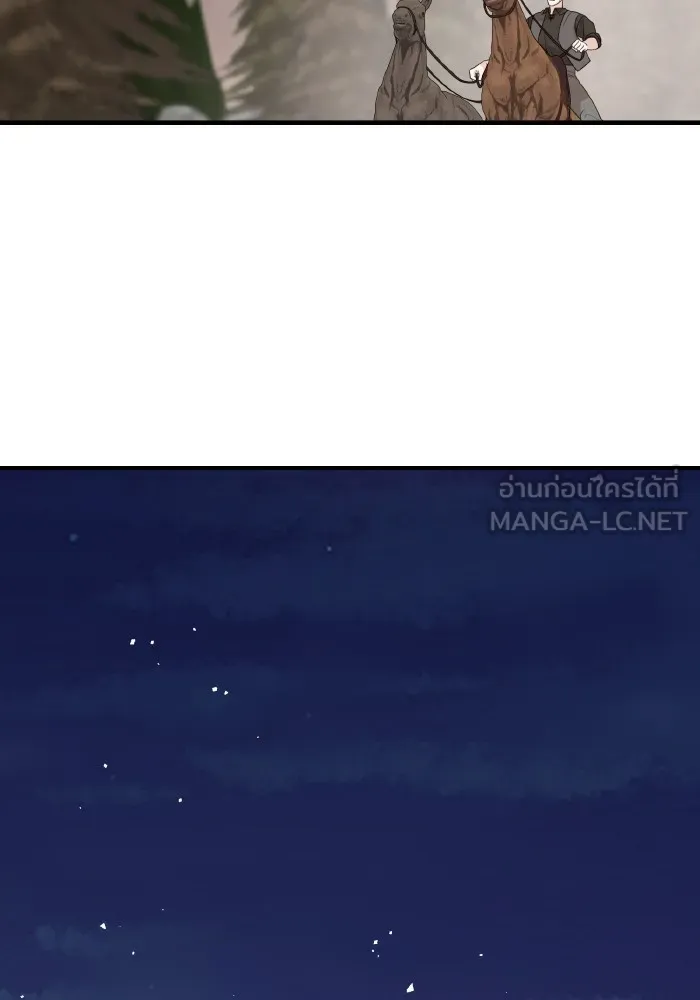 ครอบครัวสามีเห็นทีจะคลั่งรัก ตอนที่ 65 รูปที่ 81