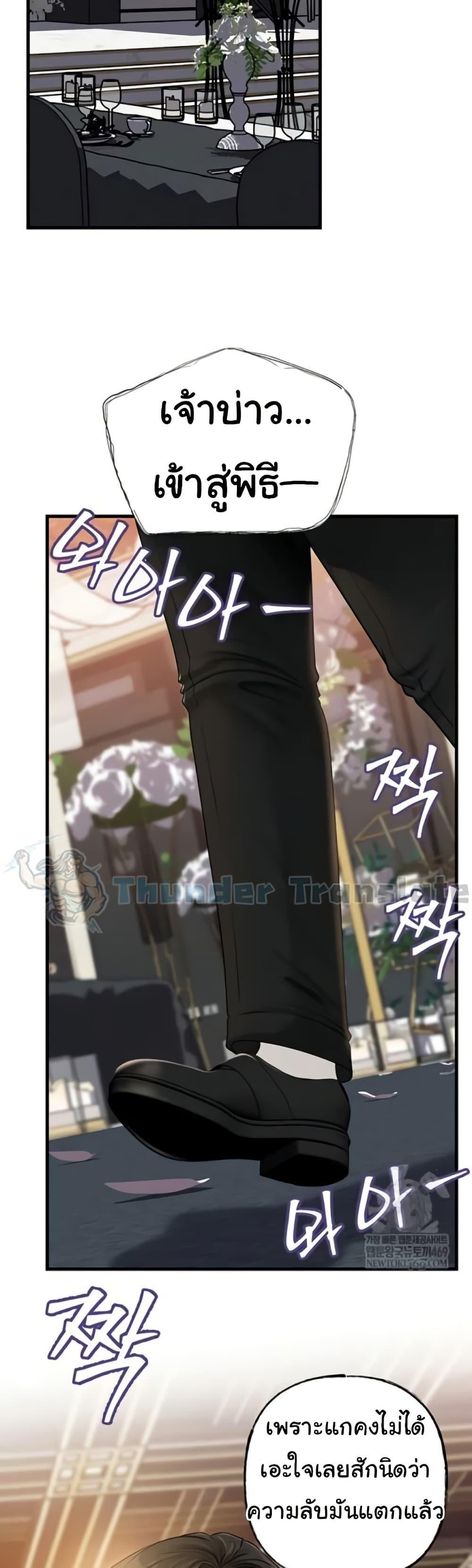 Doujin-Lc- อ่าน โดจิน มังฮวา เกาหลี ญี่ปุ่น จีน แปลไทย Not the Daughter ตอนที่ 1 2 3 4 5 6 7 8 9 10 11 12 13 14 ฟรี ไม่มีโฆษณา อ่าน โดจิน Manhwa เกาหลี ญี่ปุ่น จีน เรามีครบ คัดมาให้เน้นๆ โดจิน 18+ รับประกันความฟินโดย  Doujin Lc