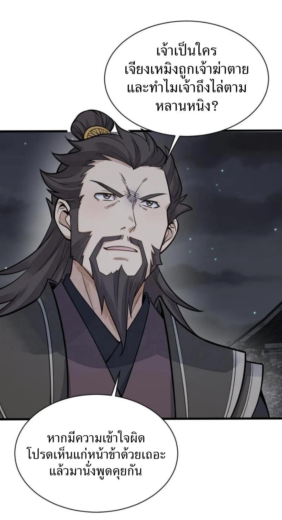 Manga-lc-com อ่านมังงะ อ่านการ์ตูน ออนไลน์ ฟรี Lan Ke Qi Yuan ตอนที่ 1 2 3 4 5 6 7 8 9 10 11 12 13 14 ฟรี ไม่มีโฆษณา Manga-lc - อ่าน มังงะ อ่าน การ์ตูน ออนไลน์ อ่านมังงะ ฟรี