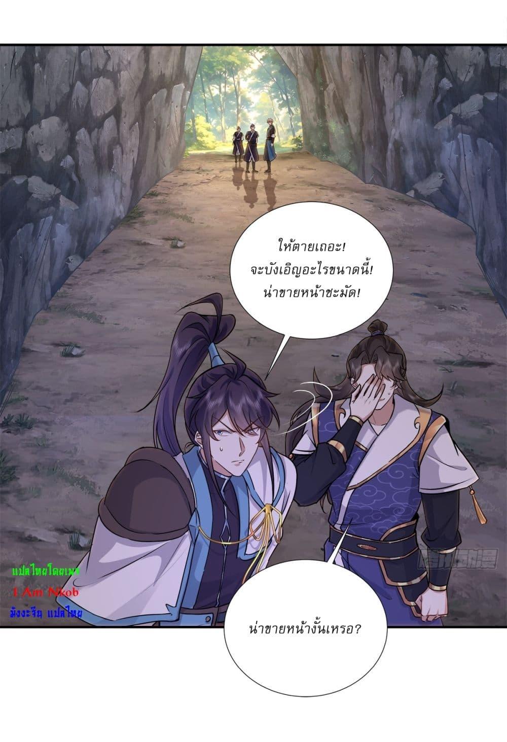 Manga-lc-com อ่านมังงะ อ่านการ์ตูน ออนไลน์ ฟรี As An Immortal, I Only Practice Forbidden Arts ตอนที่ 1 2 3 4 5 6 7 8 9 10 11 12 13 14 ฟรี ไม่มีโฆษณา Manga-lc - อ่าน มังงะ อ่าน การ์ตูน ออนไลน์ อ่านมังงะ ฟรี