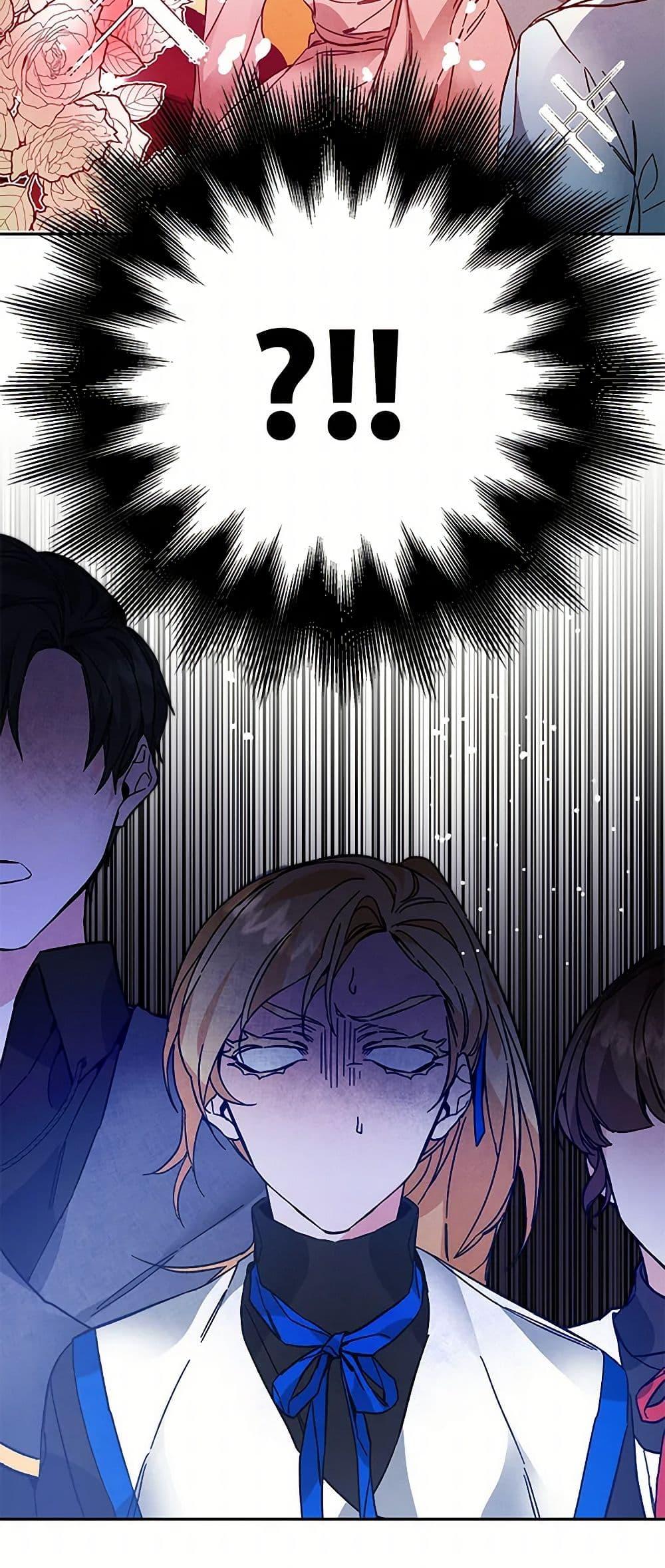 Manga-lc-com อ่านมังงะ อ่านการ์ตูน ออนไลน์ ฟรี I’ve Become the Villainous Empress of a Novel ตอนที่ 1 2 3 4 5 6 7 8 9 10 11 12 13 14 ฟรี ไม่มีโฆษณา Manga-lc - อ่าน มังงะ อ่าน การ์ตูน ออนไลน์ อ่านมังงะ ฟรี