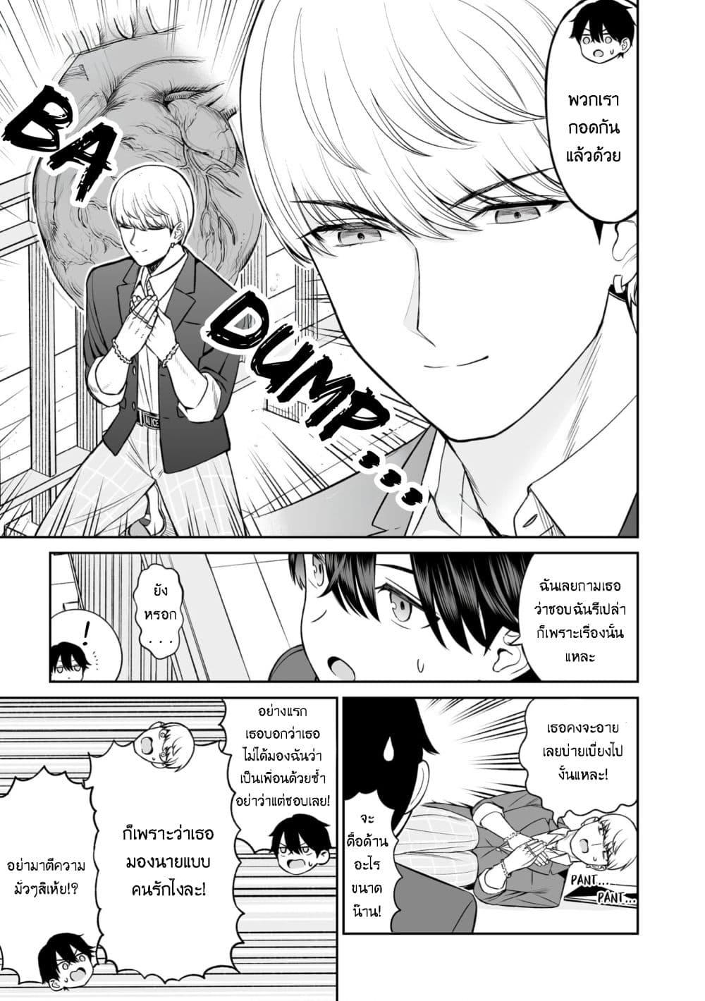 Manga-lc-com อ่านมังงะ อ่านการ์ตูน ออนไลน์ ฟรี Ouji-sama no Tomodachi ตอนที่ 1 2 3 4 5 6 7 8 9 10 11 12 13 14 ฟรี ไม่มีโฆษณา Manga-lc - อ่าน มังงะ อ่าน การ์ตูน ออนไลน์ อ่านมังงะ ฟรี