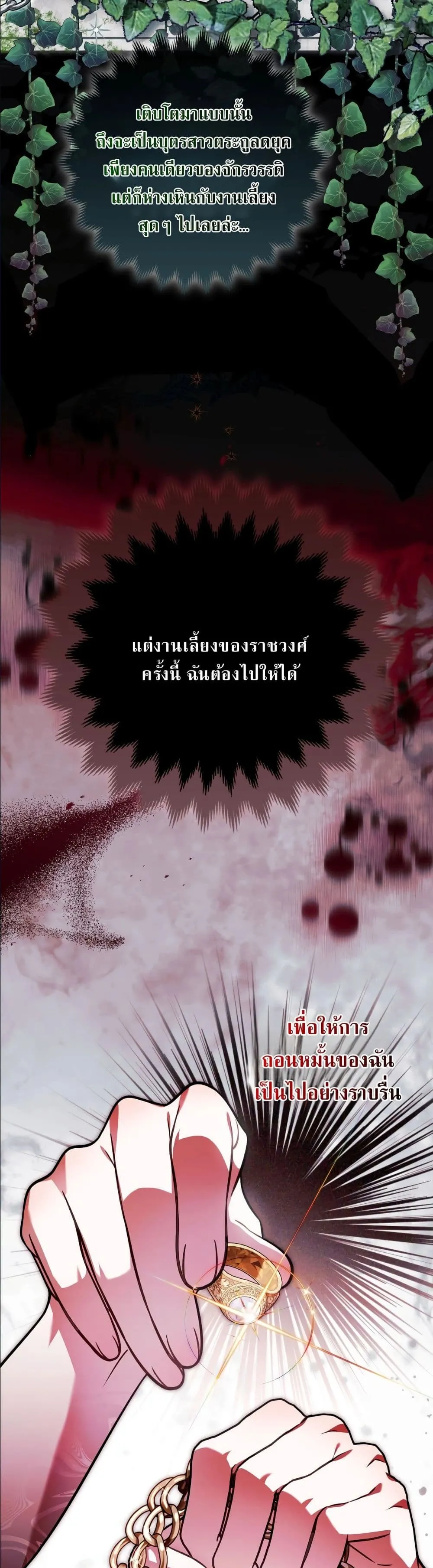 Manga-lc-com อ่านมังงะ อ่านการ์ตูน ออนไลน์ ฟรี The Baddest Villainess Is Back ตอนที่ 1 2 3 4 5 6 7 8 9 10 11 12 13 14 ฟรี ไม่มีโฆษณา Manga-lc - อ่าน มังงะ อ่าน การ์ตูน ออนไลน์ อ่านมังงะ ฟรี