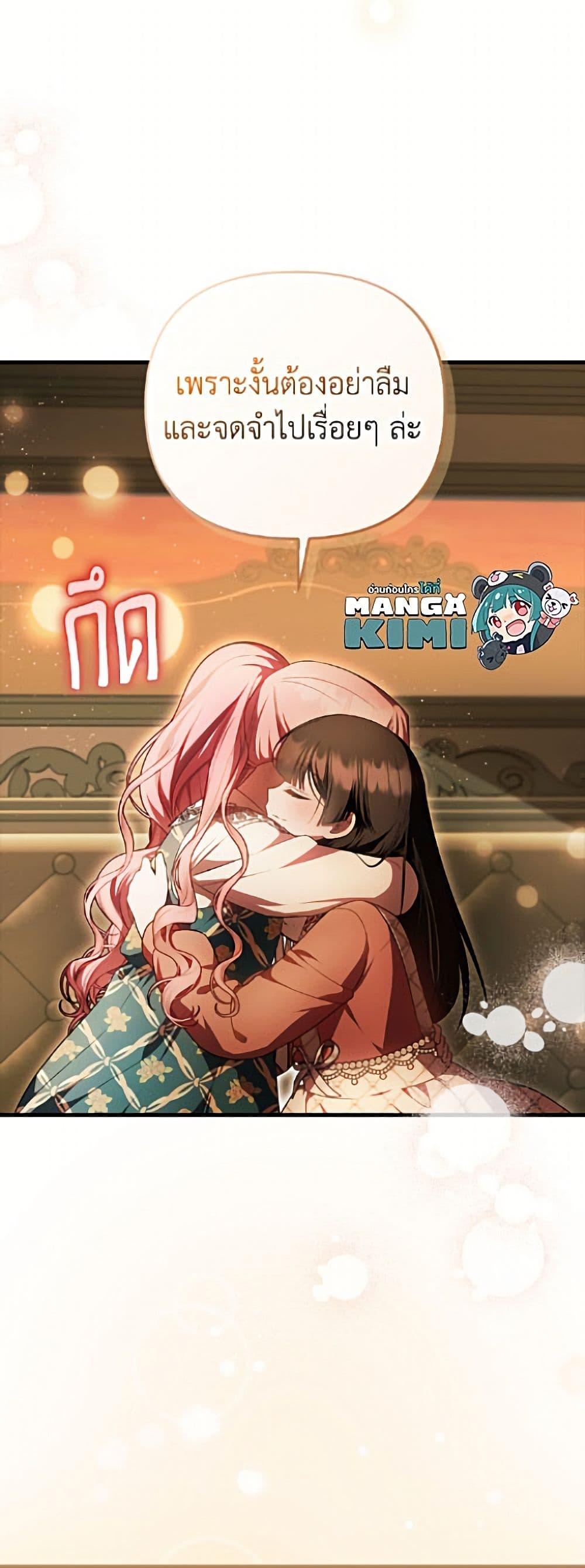 Manga-lc-com อ่านมังงะ อ่านการ์ตูน ออนไลน์ ฟรี It’s My First Time Being Loved ตอนที่ 1 2 3 4 5 6 7 8 9 10 11 12 13 14 ฟรี ไม่มีโฆษณา Manga-lc - อ่าน มังงะ อ่าน การ์ตูน ออนไลน์ อ่านมังงะ ฟรี