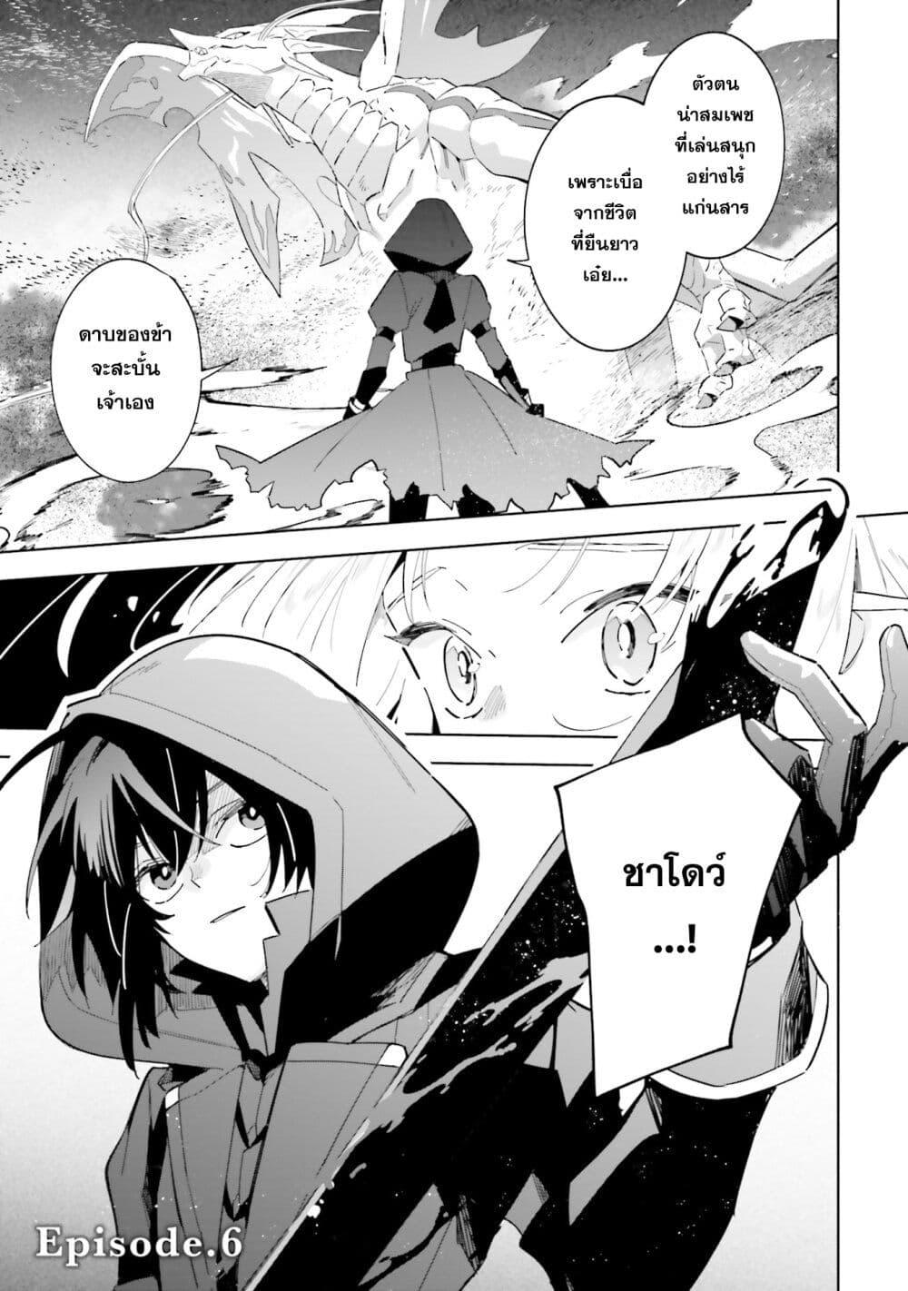 Manga-lc-com อ่านมังงะ อ่านการ์ตูน ออนไลน์ ฟรี Kage no Jitsuryokusha ni Naritakute – Master of Garden ~Shichikage Retsuden~ ตอนที่ 1 2 3 4 5 6 7 8 9 10 11 12 13 14 ฟรี ไม่มีโฆษณา Manga-lc - อ่าน มังงะ อ่าน การ์ตูน ออนไลน์ อ่านมังงะ ฟรี