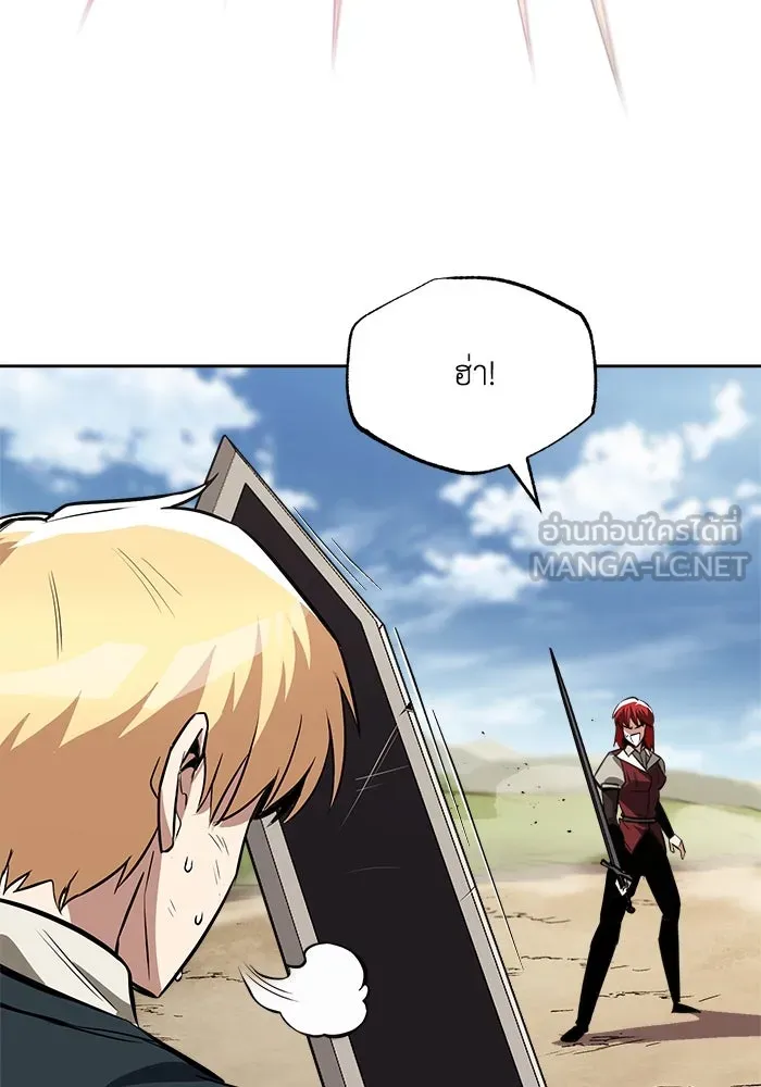 ชีวิตพลิกผันของลอร์ดผู้เกียจคร้าน ตอนที่ 58 อัจริยะที่ไม่รู้ตัว รูปที่ 24