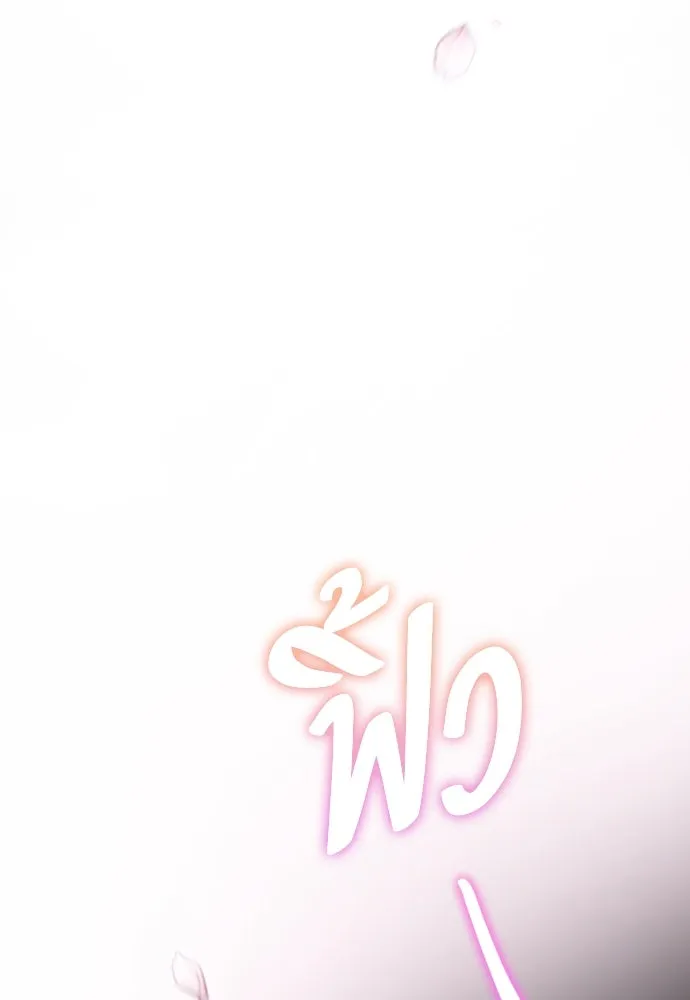 เลดี้มินต์ ตอนที่ 103 รูปที่ 77