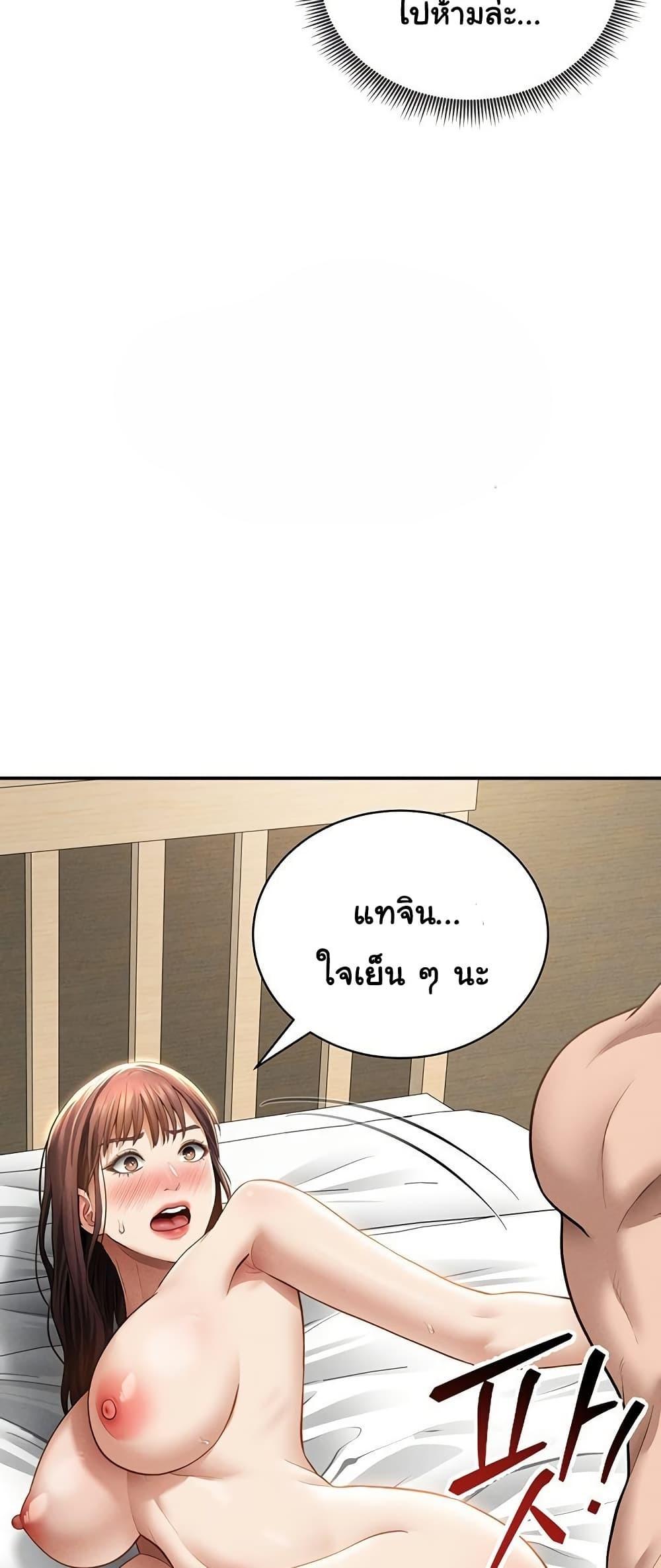 Doujin-Lc- อ่าน โดจิน มังฮวา เกาหลี ญี่ปุ่น จีน แปลไทย My Eyes Now See ตอนที่ 1 2 3 4 5 6 7 8 9 10 11 12 13 14 ฟรี ไม่มีโฆษณา อ่าน โดจิน Manhwa เกาหลี ญี่ปุ่น จีน เรามีครบ คัดมาให้เน้นๆ โดจิน 18+ รับประกันความฟินโดย  Doujin Lc