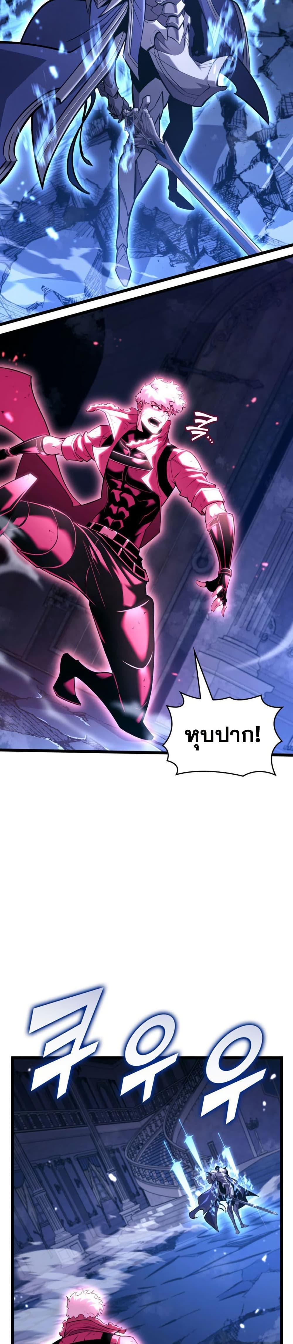 Manga-lc-com อ่านมังงะ อ่านการ์ตูน ออนไลน์ ฟรี Return of the SSS-Class Ranker ตอนที่ 1 2 3 4 5 6 7 8 9 10 11 12 13 14 ฟรี ไม่มีโฆษณา Manga-lc - อ่าน มังงะ อ่าน การ์ตูน ออนไลน์ อ่านมังงะ ฟรี