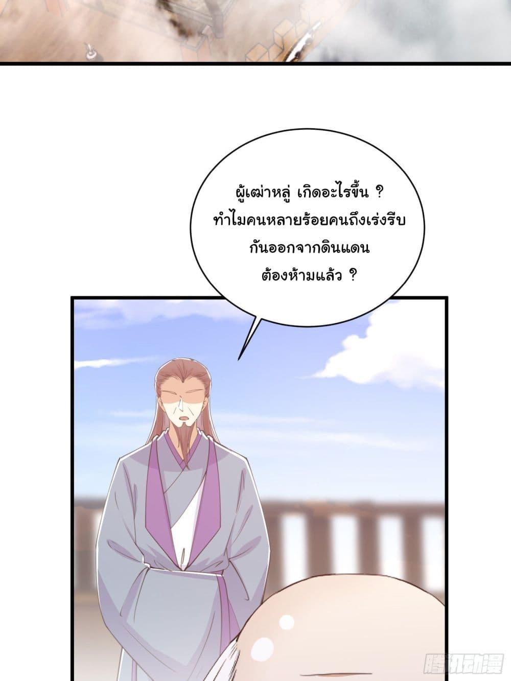 Manga-lc-com อ่านมังงะ อ่านการ์ตูน ออนไลน์ ฟรี Cultivating Immortality Requires a Rich Woman ตอนที่ 1 2 3 4 5 6 7 8 9 10 11 12 13 14 ฟรี ไม่มีโฆษณา Manga-lc - อ่าน มังงะ อ่าน การ์ตูน ออนไลน์ อ่านมังงะ ฟรี