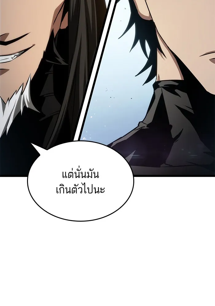 หลังวันสิ้นโลก ตอนที่ 40 รูปที่ 94