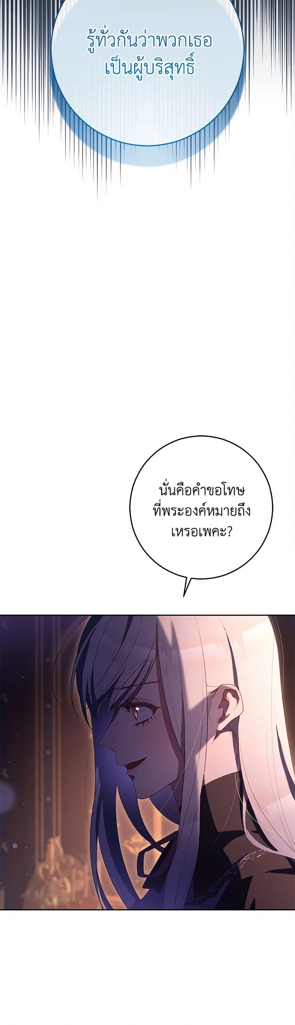 Manga-lc-com อ่านมังงะ อ่านการ์ตูน ออนไลน์ ฟรี Second Life of a Trash Princess ตอนที่ 1 2 3 4 5 6 7 8 9 10 11 12 13 14 ฟรี ไม่มีโฆษณา Manga-lc - อ่าน มังงะ อ่าน การ์ตูน ออนไลน์ อ่านมังงะ ฟรี