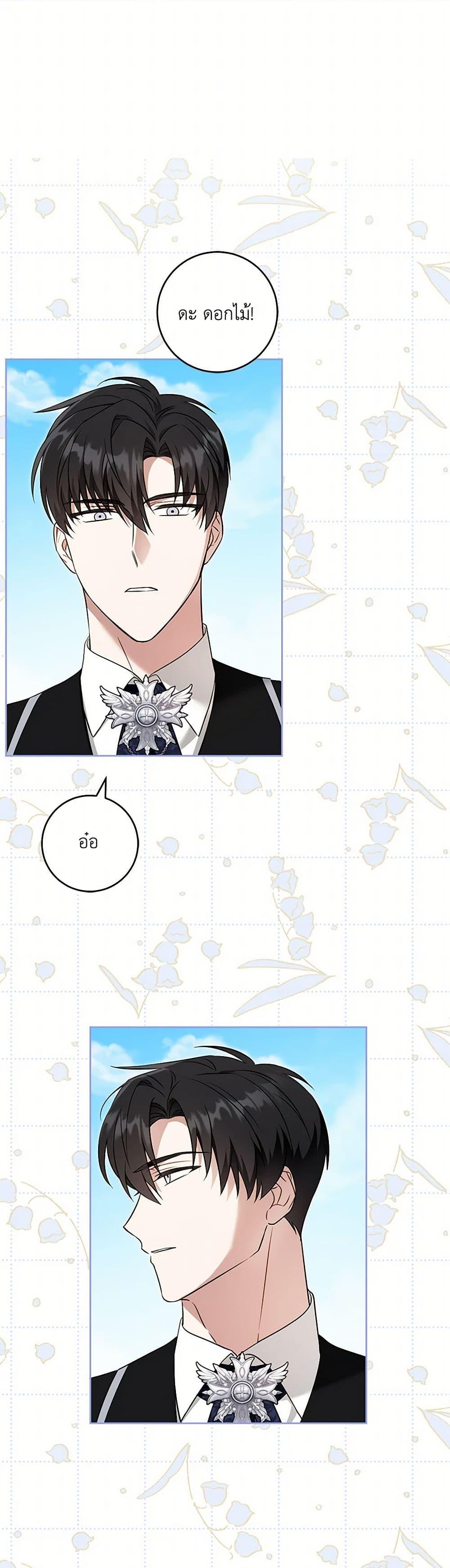 Manga-lc-com อ่านมังงะ อ่านการ์ตูน ออนไลน์ ฟรี Please Give Me the Pacifier ตอนที่ 1 2 3 4 5 6 7 8 9 10 11 12 13 14 ฟรี ไม่มีโฆษณา Manga-lc - อ่าน มังงะ อ่าน การ์ตูน ออนไลน์ อ่านมังงะ ฟรี