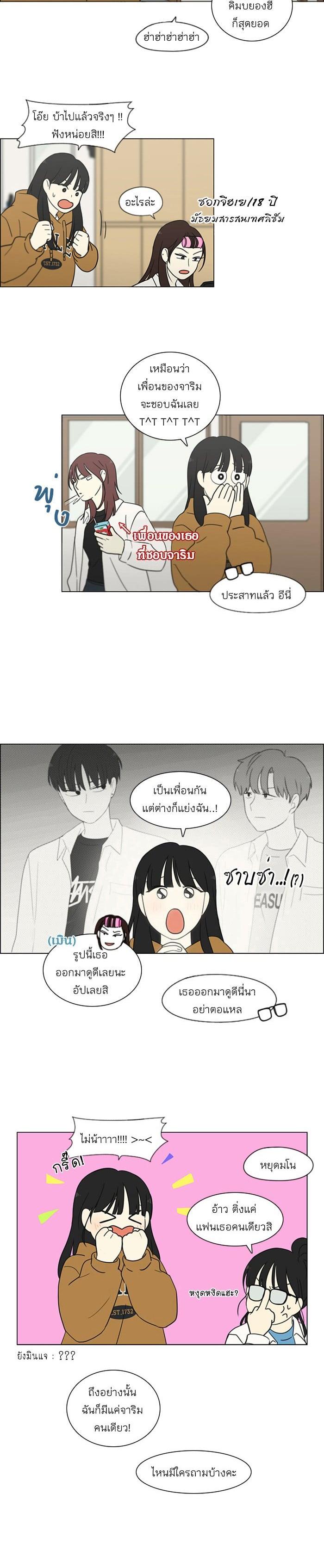 Manga-lc-com อ่านมังงะ อ่านการ์ตูน ออนไลน์ ฟรี Love Revolution รักนี้ต้องปฏิวัติ ตอนที่ 1 2 3 4 5 6 7 8 9 10 11 12 13 14 ฟรี ไม่มีโฆษณา Manga-lc - อ่าน มังงะ อ่าน การ์ตูน ออนไลน์ อ่านมังงะ ฟรี
