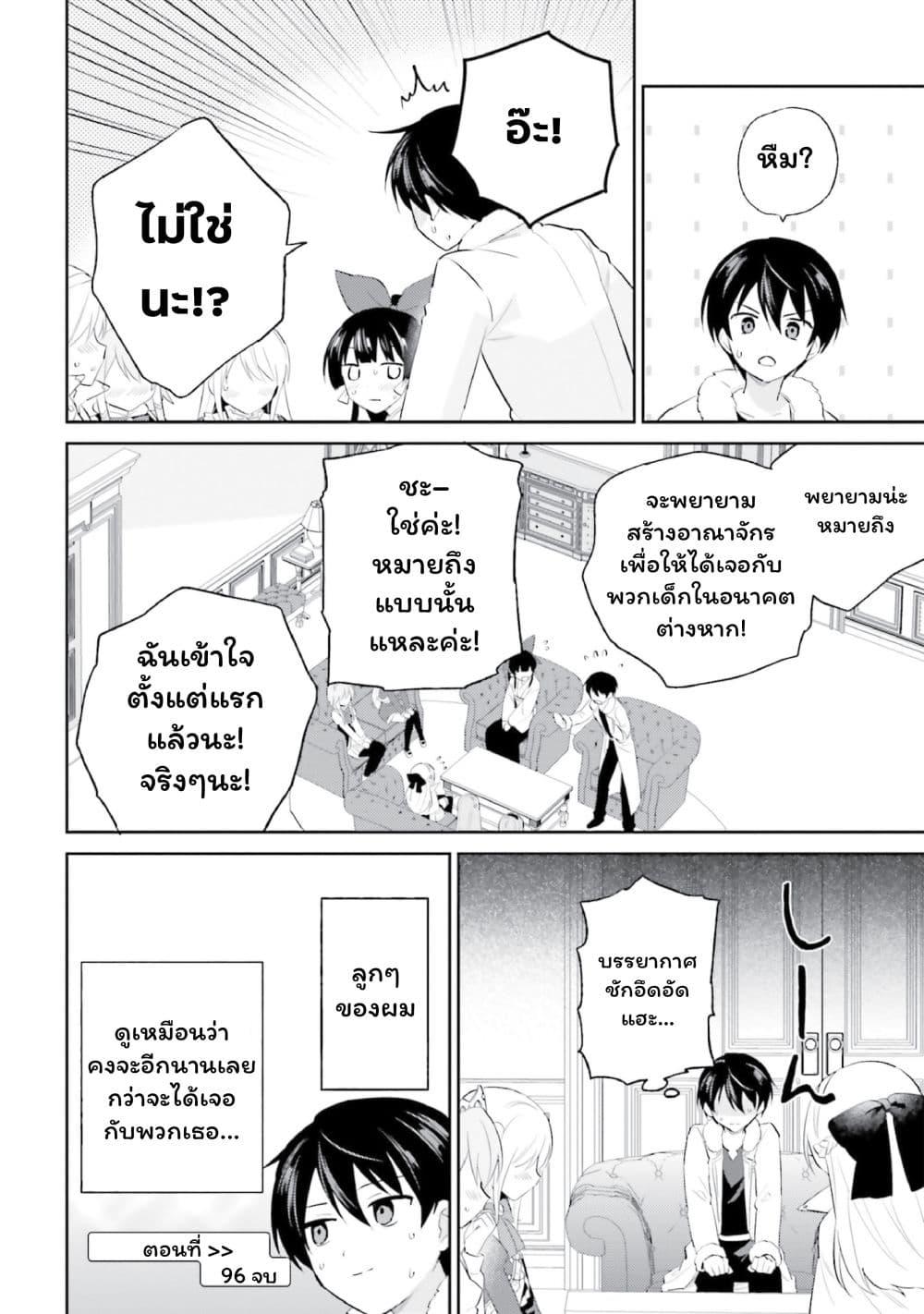 Manga-lc-com อ่านมังงะ อ่านการ์ตูน ออนไลน์ ฟรี In Another World With My Smartphone ไปต่างโลกกับสมาร์ทโฟน ตอนที่ 1 2 3 4 5 6 7 8 9 10 11 12 13 14 ฟรี ไม่มีโฆษณา Manga-lc - อ่าน มังงะ อ่าน การ์ตูน ออนไลน์ อ่านมังงะ ฟรี