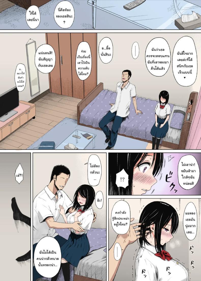 Doujin-Lc- อ่าน โดจิน มังฮวา เกาหลี ญี่ปุ่น จีน แปลไทย อยากรู้จักเธอให้มากกว่านี้ [Icepick] Natsu no Otoshigo Summer's Consequence (Seahorse) ตอนที่ 1 2 3 4 5 6 7 8 9 10 11 12 13 14 ฟรี ไม่มีโฆษณา อ่าน โดจิน Manhwa เกาหลี ญี่ปุ่น จีน เรามีครบ คัดมาให้เน้นๆ โดจิน 18+ รับประกันความฟินโดย  Doujin Lc