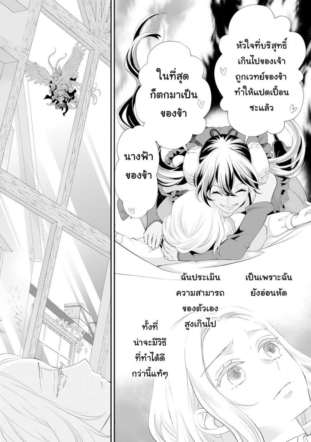 Doujin-Lc- อ่าน โดจิน มังฮวา เกาหลี ญี่ปุ่น จีน แปลไทย 38 ตอนที่ 1 2 3 4 5 6 7 8 9 10 11 12 13 14 ฟรี ไม่มีโฆษณา อ่าน โดจิน Manhwa เกาหลี ญี่ปุ่น จีน เรามีครบ คัดมาให้เน้นๆ โดจิน 18+ รับประกันความฟินโดย  Doujin Lc