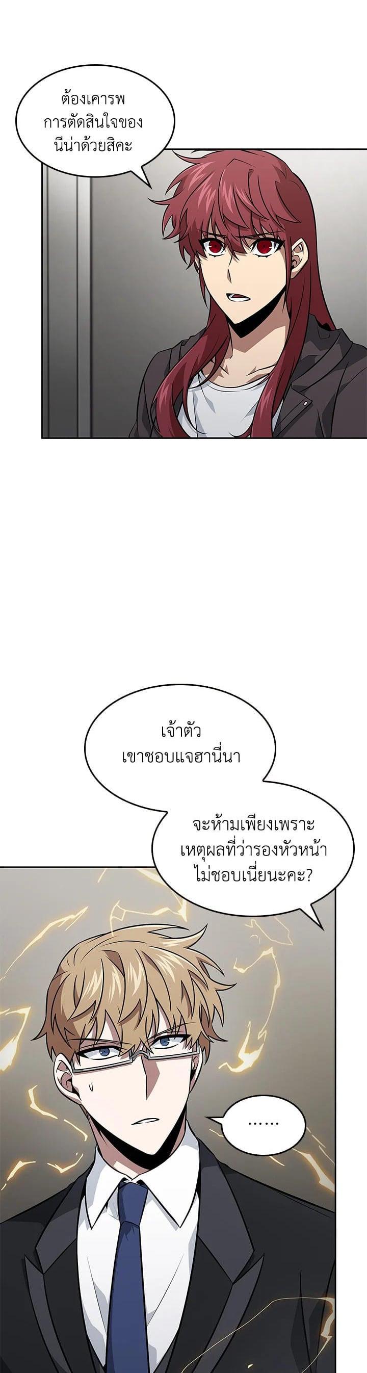 Manga-lc-com อ่านมังงะ อ่านการ์ตูน ออนไลน์ ฟรี Tomb Raider King ตอนที่ 1 2 3 4 5 6 7 8 9 10 11 12 13 14 ฟรี ไม่มีโฆษณา Manga-lc - อ่าน มังงะ อ่าน การ์ตูน ออนไลน์ อ่านมังงะ ฟรี