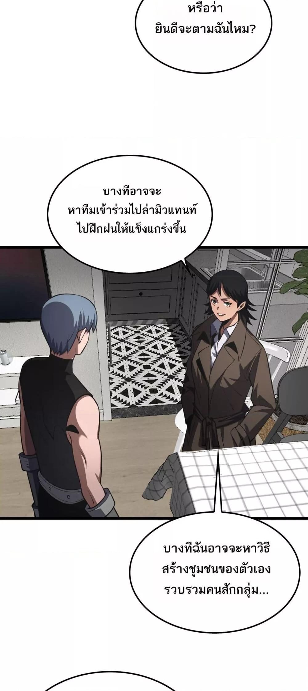 Manga-lc-com อ่านมังงะ อ่านการ์ตูน ออนไลน์ ฟรี DoomsdaySword ตอนที่ 1 2 3 4 5 6 7 8 9 10 11 12 13 14 ฟรี ไม่มีโฆษณา Manga-lc - อ่าน มังงะ อ่าน การ์ตูน ออนไลน์ อ่านมังงะ ฟรี