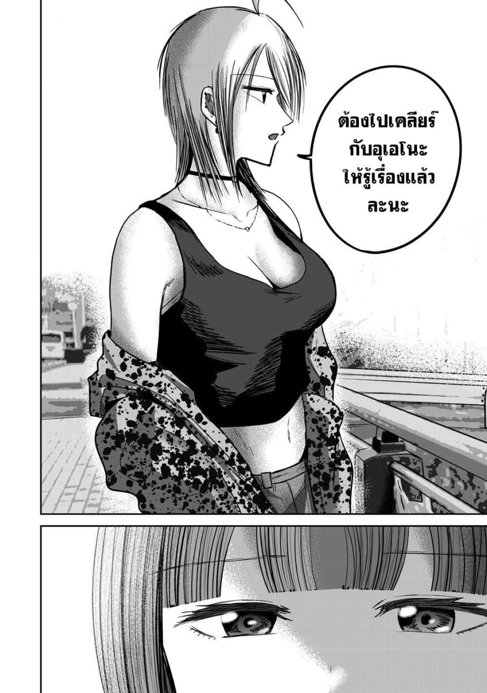 Manga-lc-com อ่านมังงะ อ่านการ์ตูน ออนไลน์ ฟรี Ueno-kun wa kaihatsu-zumi ตอนที่ 1 2 3 4 5 6 7 8 9 10 11 12 13 14 ฟรี ไม่มีโฆษณา Manga-lc - อ่าน มังงะ อ่าน การ์ตูน ออนไลน์ อ่านมังงะ ฟรี