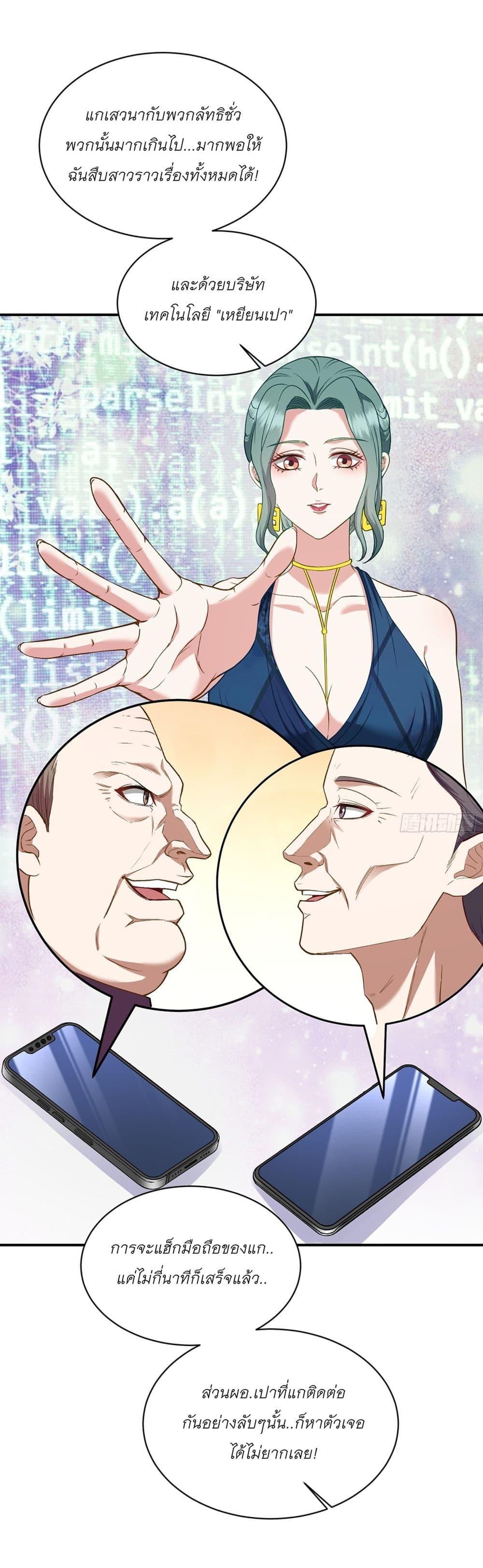 Manga-lc-com อ่านมังงะ อ่านการ์ตูน ออนไลน์ ฟรี Became a Billionaire After Dog Licking Improperly ตอนที่ 1 2 3 4 5 6 7 8 9 10 11 12 13 14 ฟรี ไม่มีโฆษณา Manga-lc - อ่าน มังงะ อ่าน การ์ตูน ออนไลน์ อ่านมังงะ ฟรี