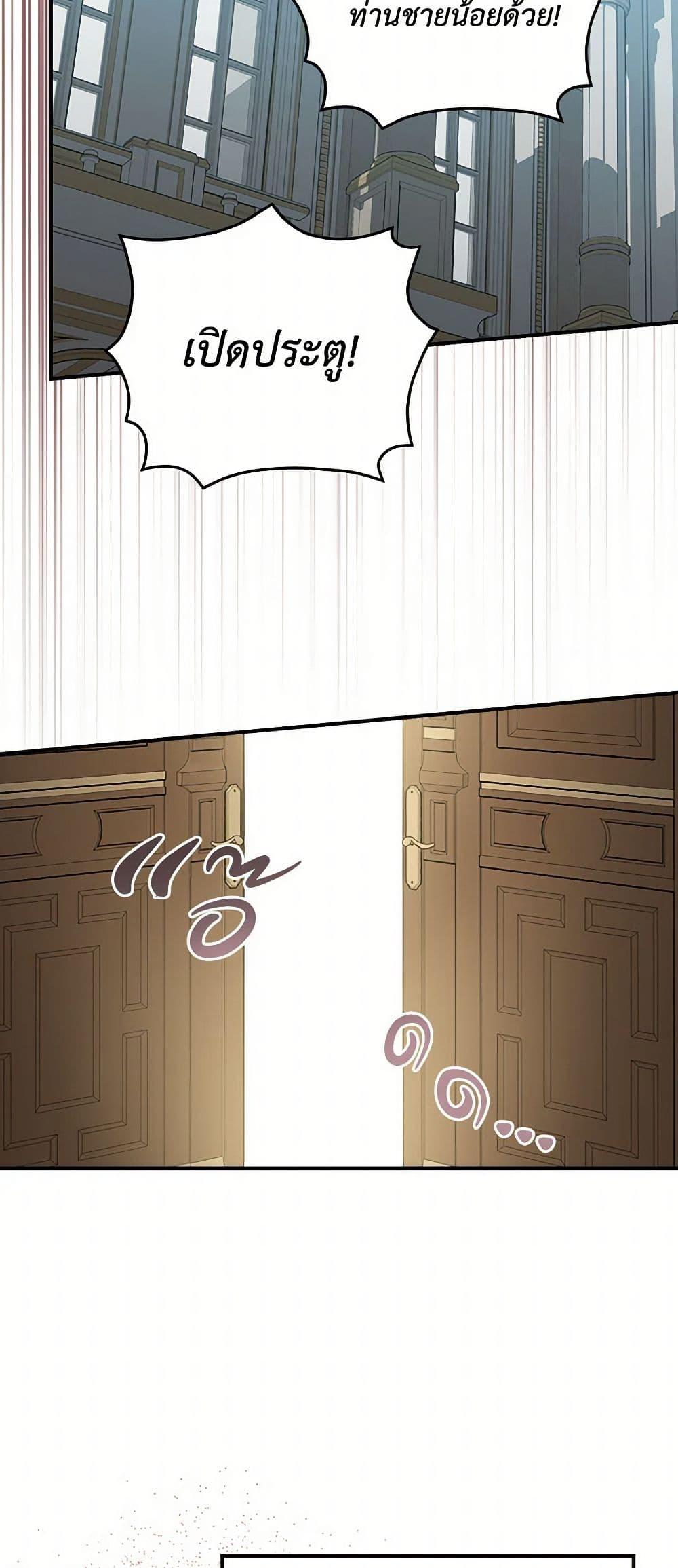 Manga-lc-com อ่านมังงะ อ่านการ์ตูน ออนไลน์ ฟรี Duchess in the Glass House ตอนที่ 1 2 3 4 5 6 7 8 9 10 11 12 13 14 ฟรี ไม่มีโฆษณา Manga-lc - อ่าน มังงะ อ่าน การ์ตูน ออนไลน์ อ่านมังงะ ฟรี