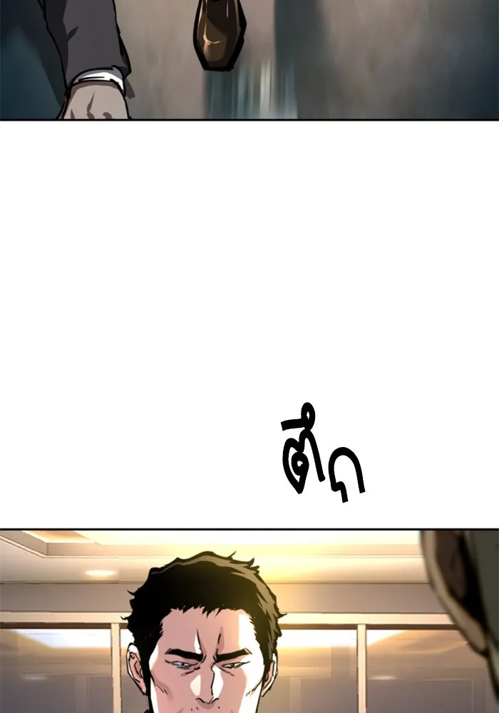 พี่ชายสายบอดี้การ์ด ตอนที่ 234 รูปที่ 125