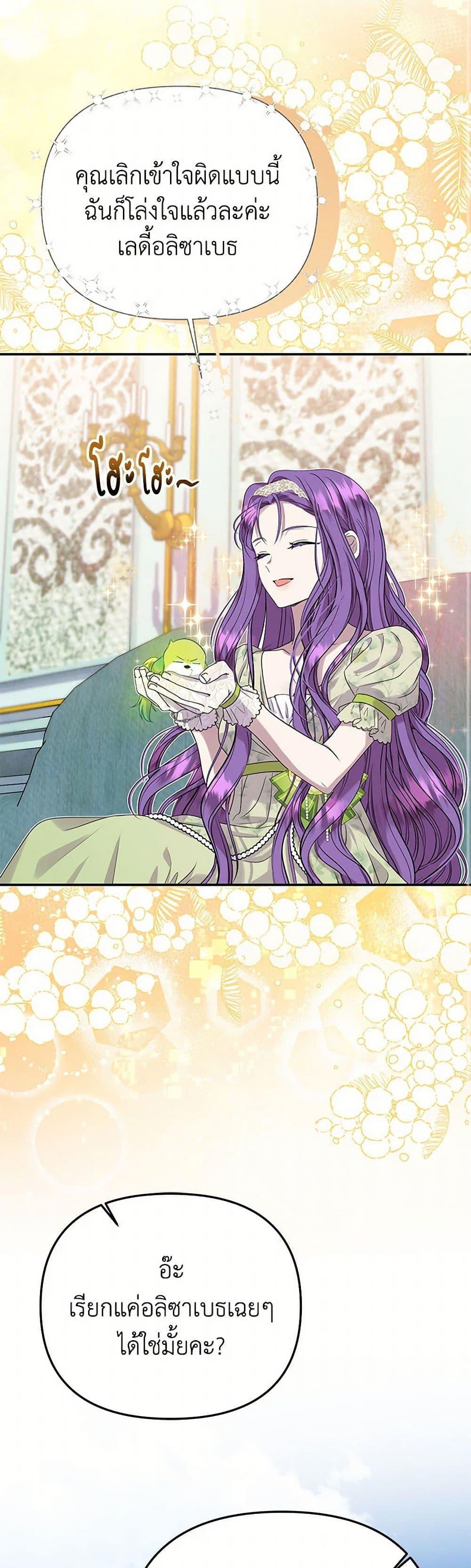 Manga-lc-com อ่านมังงะ อ่านการ์ตูน ออนไลน์ ฟรี Materialistic Princess ตอนที่ 1 2 3 4 5 6 7 8 9 10 11 12 13 14 ฟรี ไม่มีโฆษณา Manga-lc - อ่าน มังงะ อ่าน การ์ตูน ออนไลน์ อ่านมังงะ ฟรี