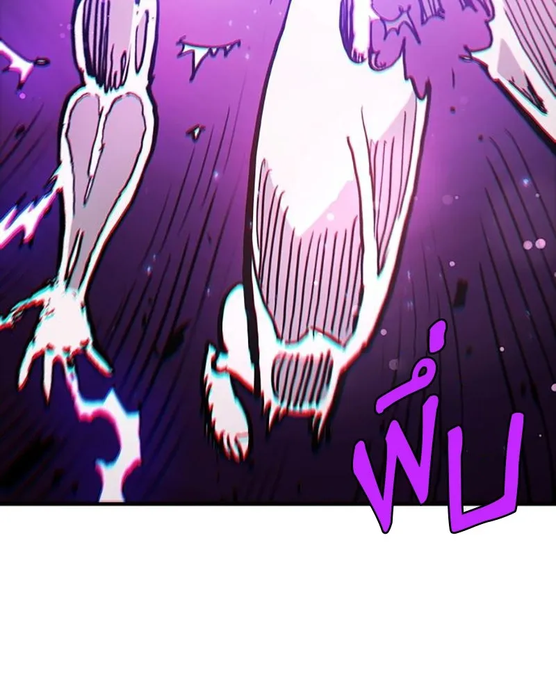 Player ตอนที่ 207 รูปที่ 34