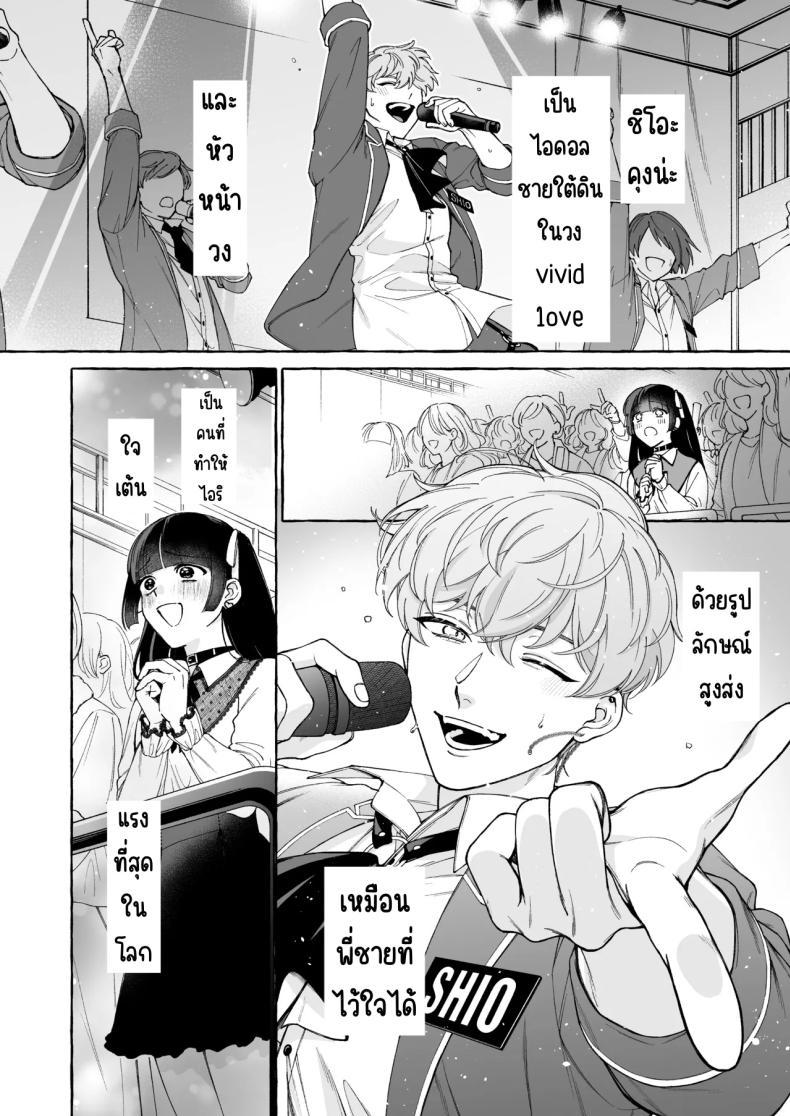 Doujin-Lc- อ่าน โดจิน มังฮวา เกาหลี ญี่ปุ่น จีน แปลไทย ถึงตาของฉันแล้ว [THE Waidan (Luria)] _Oshi_ ni Dakareru Junban ga, Watashi no Toko made Mawatte Kita ตอนที่ 1 2 3 4 5 6 7 8 9 10 11 12 13 14 ฟรี ไม่มีโฆษณา อ่าน โดจิน Manhwa เกาหลี ญี่ปุ่น จีน เรามีครบ คัดมาให้เน้นๆ โดจิน 18+ รับประกันความฟินโดย  Doujin Lc