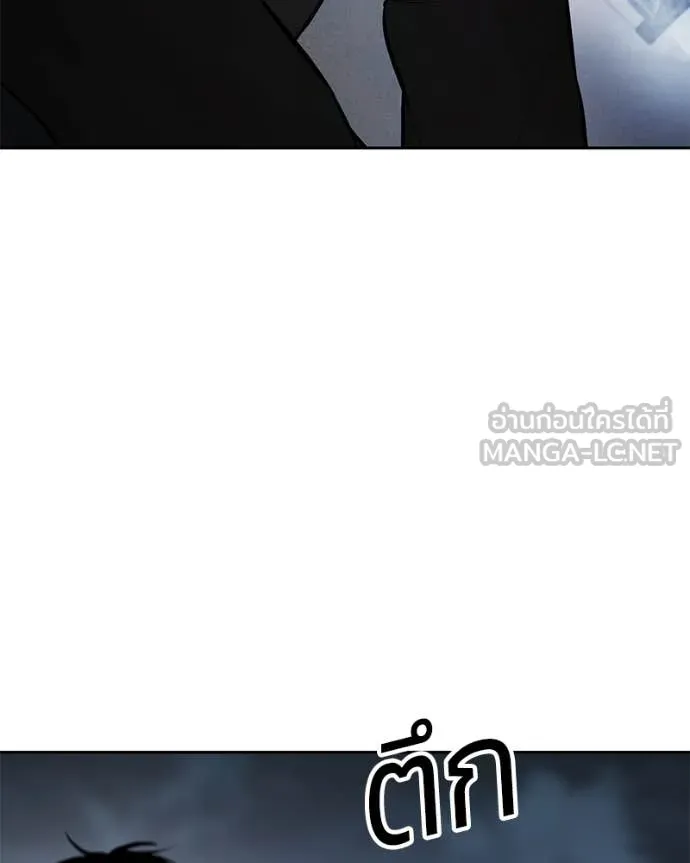 Baek XX ตอนที่ 136 รูปที่ 123
