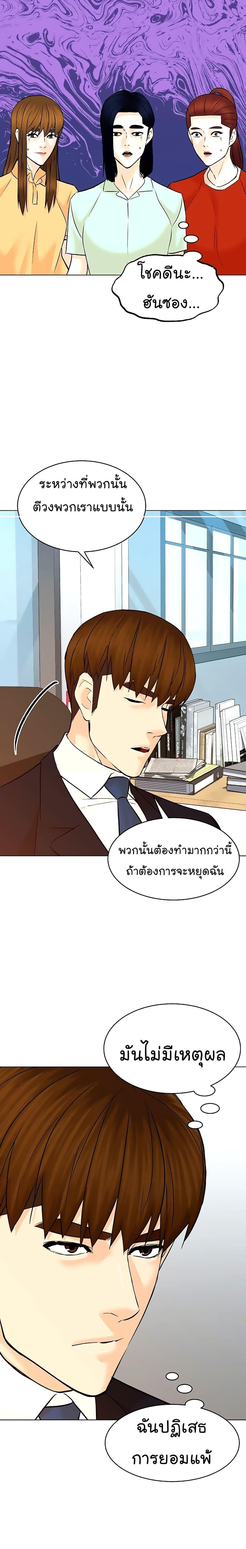 Manga-lc-com อ่านมังงะ อ่านการ์ตูน ออนไลน์ ฟรี From the Grave and Back ตอนที่ 1 2 3 4 5 6 7 8 9 10 11 12 13 14 ฟรี ไม่มีโฆษณา Manga-lc - อ่าน มังงะ อ่าน การ์ตูน ออนไลน์ อ่านมังงะ ฟรี