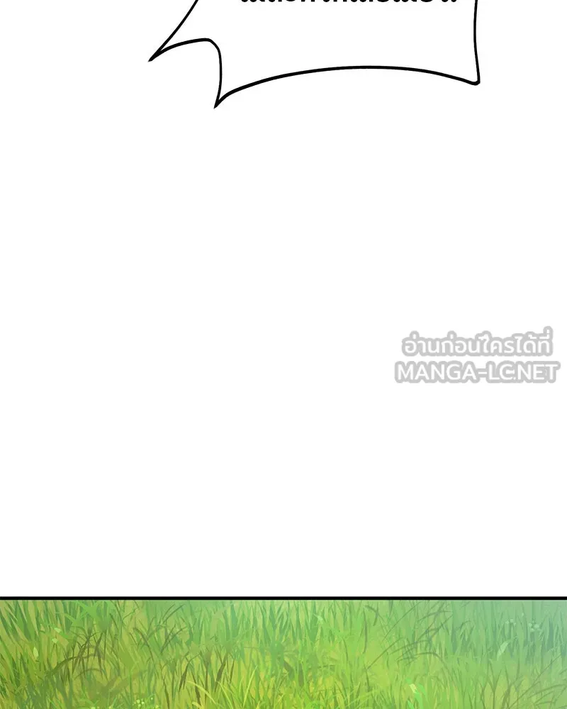 ปลูกผักพิชิตหอคอย ตอนที่ 70 รูปที่ 102