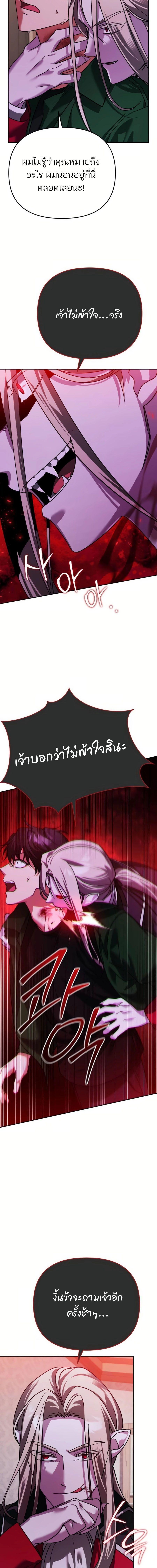 Manga-lc-com อ่านมังงะ อ่านการ์ตูน ออนไลน์ ฟรี My clone is becoming a giant ตอนที่ 1 2 3 4 5 6 7 8 9 10 11 12 13 14 ฟรี ไม่มีโฆษณา Manga-lc - อ่าน มังงะ อ่าน การ์ตูน ออนไลน์ อ่านมังงะ ฟรี