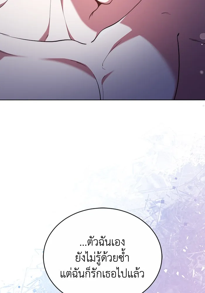 ละลายรักให้ล้นใจ ตอนที่ 54 รูปที่ 88