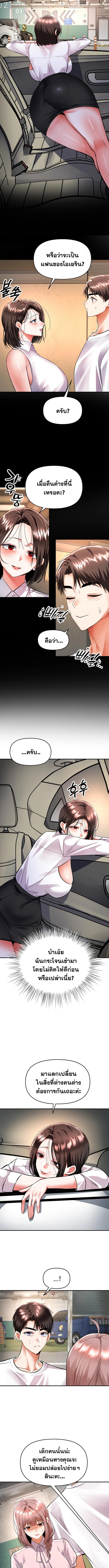 Doujin-Lc- อ่าน โดจิน มังฮวา เกาหลี ญี่ปุ่น จีน แปลไทย Woman Massage ตอนที่ 1 2 3 4 5 6 7 8 9 10 11 12 13 14 ฟรี ไม่มีโฆษณา อ่าน โดจิน Manhwa เกาหลี ญี่ปุ่น จีน เรามีครบ คัดมาให้เน้นๆ โดจิน 18+ รับประกันความฟินโดย  Doujin Lc