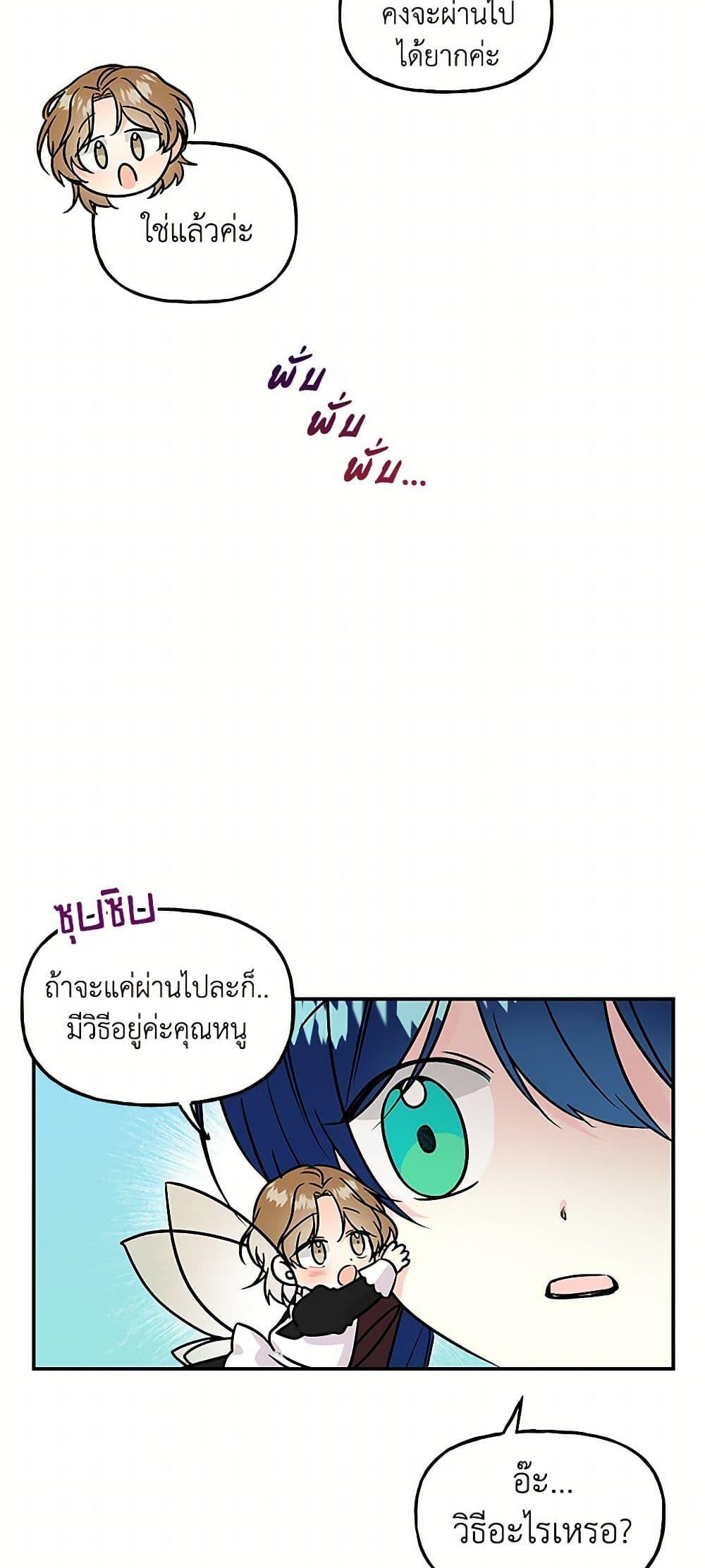 Manga-lc-com อ่านมังงะ อ่านการ์ตูน ออนไลน์ ฟรี Daughter of the Archmage ตอนที่ 1 2 3 4 5 6 7 8 9 10 11 12 13 14 ฟรี ไม่มีโฆษณา Manga-lc - อ่าน มังงะ อ่าน การ์ตูน ออนไลน์ อ่านมังงะ ฟรี