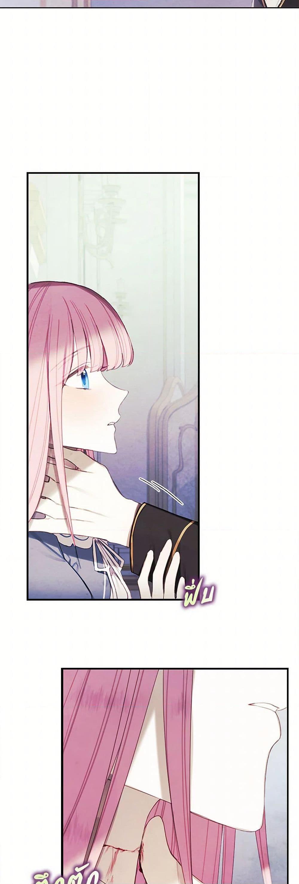 Manga-lc-com อ่านมังงะ อ่านการ์ตูน ออนไลน์ ฟรี The Princess’s Doll Shop ตอนที่ 1 2 3 4 5 6 7 8 9 10 11 12 13 14 ฟรี ไม่มีโฆษณา Manga-lc - อ่าน มังงะ อ่าน การ์ตูน ออนไลน์ อ่านมังงะ ฟรี